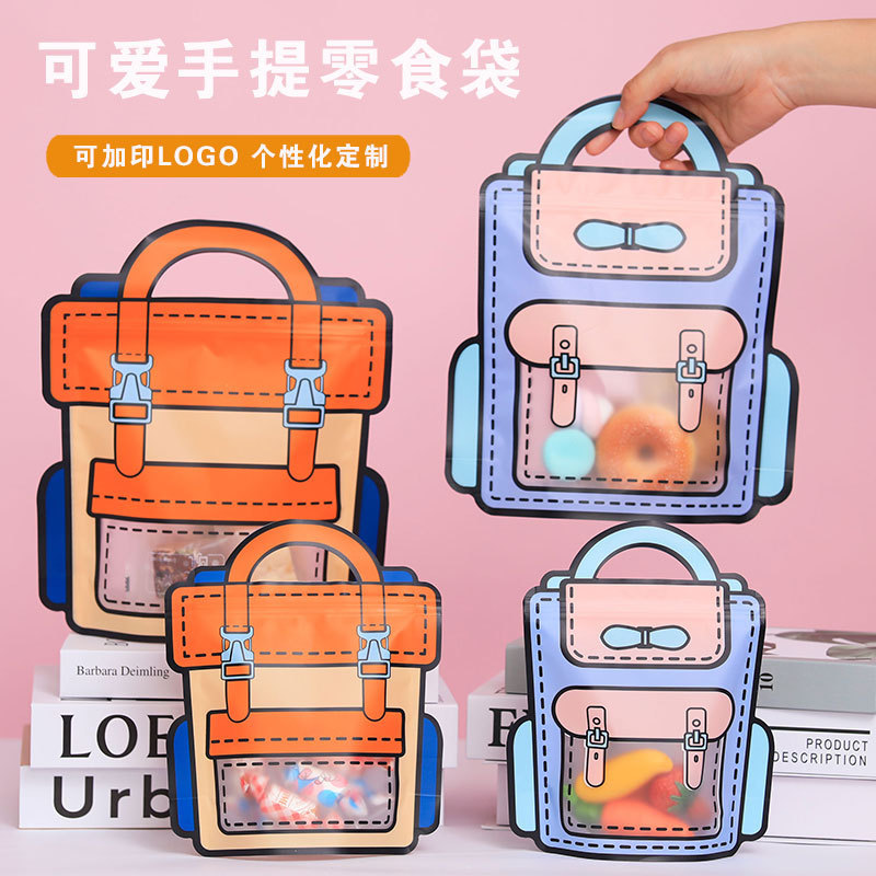 61 Children's Graduation Gift Packaging Bag School Bag Snack Bag Holiday Cute Creative Children's Birthday Gift Bag