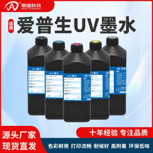 �W�SUVīˮ�m��I3200U1I1600XP600TX800DX5/7��������ӡ�Cīˮ