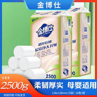 ���˾����oо�l����18��5��2500g�Ӻ���Ì����b����ľ�{���ּ�