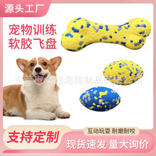 Amazon's Hottest Wholesale Bone Rugby High-Elasticity Bite-Resistant Interactive Dog Training Stress Relief Dog Toy Ball