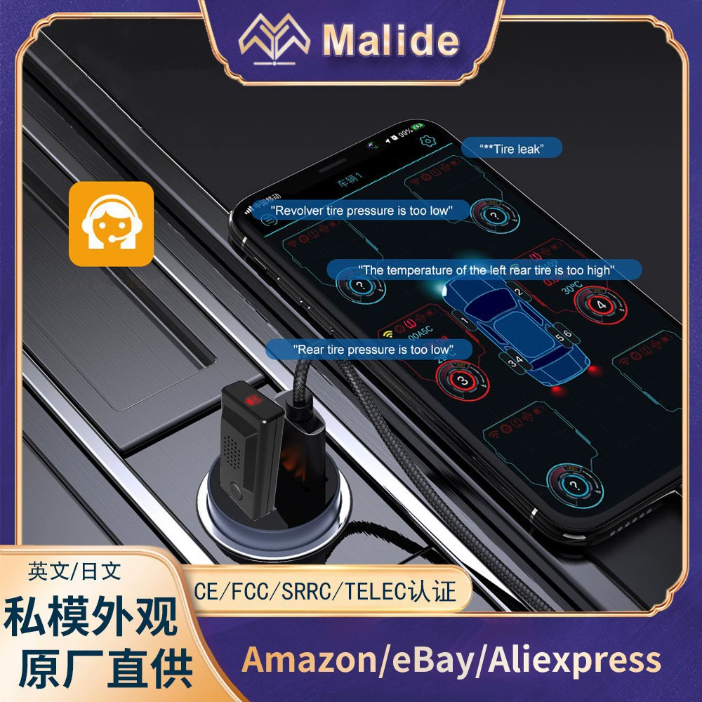 【】 TPMS X20