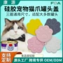 保鲜硅胶宠物盖子密封盖