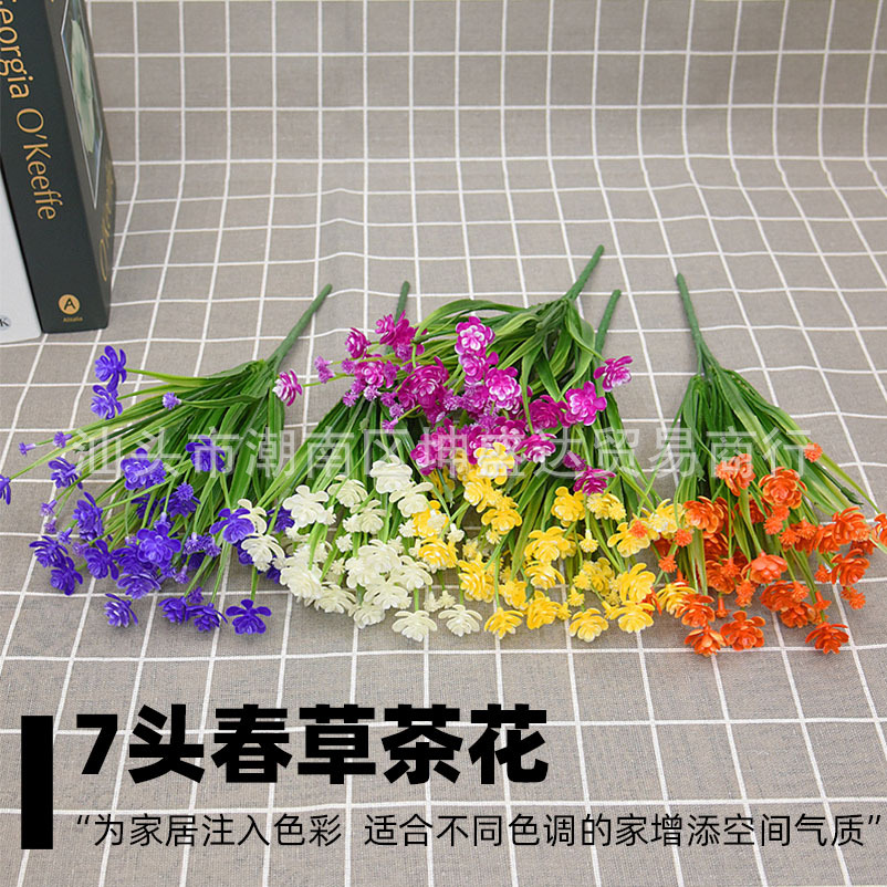亚马逊仿真春草茶花 外贸跨境人造花 塑料仿真花客厅摆件假花批发