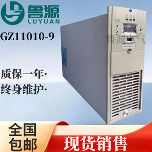 Inkerui Charger Module Gz11010-9 Power Intelligent Gz11010S-9 High Frequency Switching Dc