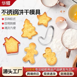 烘焙刮刀;烘焙套装;开瓶器
