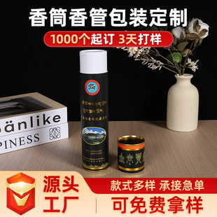 �����ü�Ͳ���Ʋ�ӡ�C���ԭؕƷ����������̴����b�AͲ����