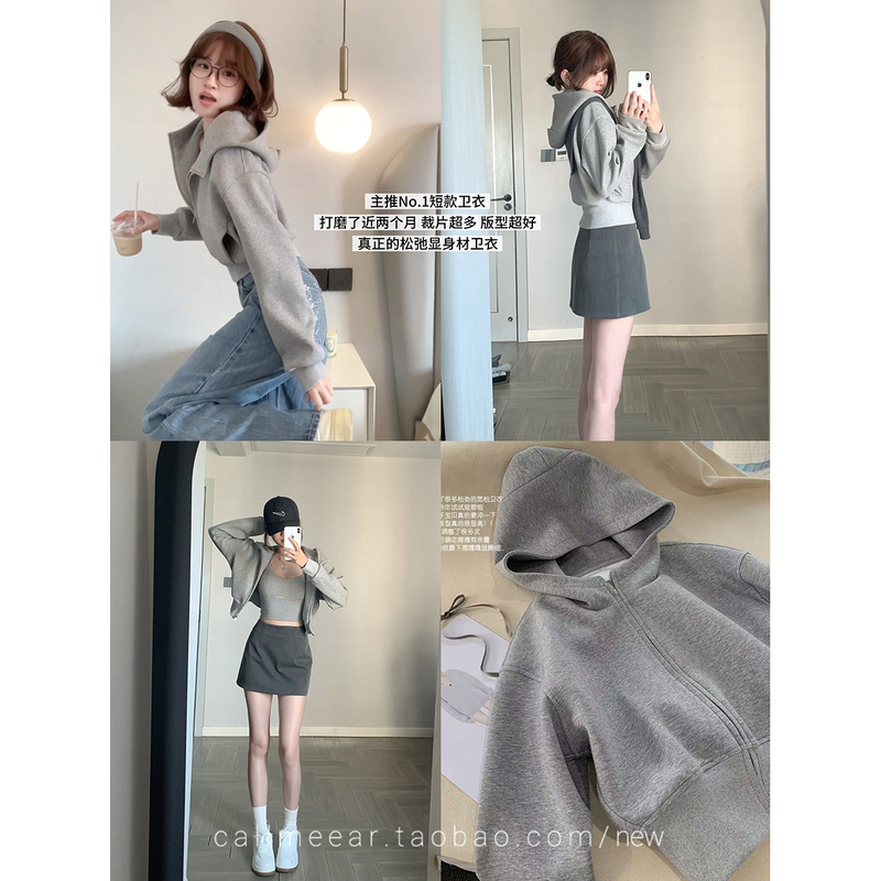 Shandong Qingdao Jimo Sweatshirt Gray [Short Air Layer Sweatshirt] Hooded Cardigan Sweatshirt Women's Early Autumn New Jacket