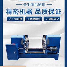 50型异形管圆管方管两端全自动上料金属刷去毛刺毛刷机抛光设备