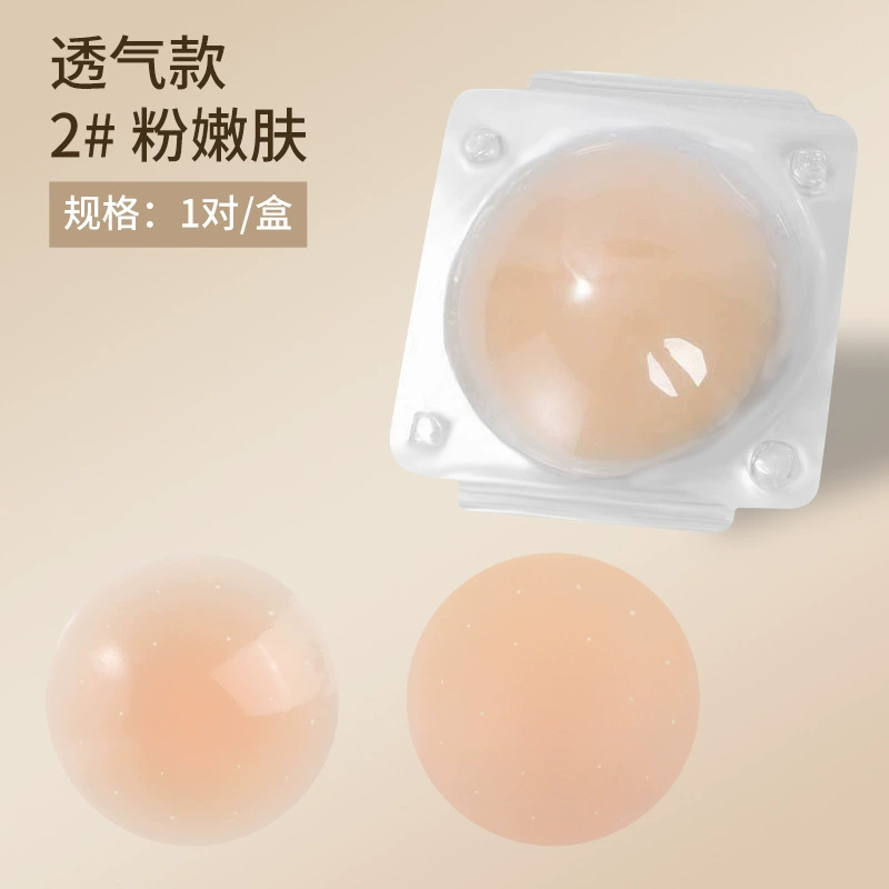 Invisible Silicone Nipple Covers, Ultra-Thin Shockproof Pads, 8 cm Diameter, Lifting Effect