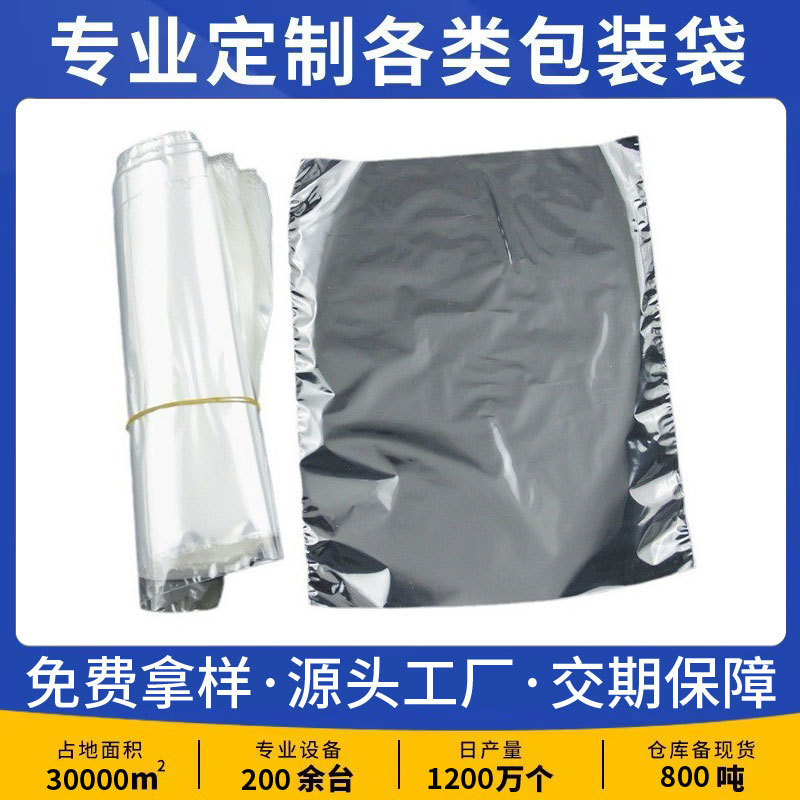 现货pof热缩膜收缩塑料袋手机包装塑封袋环保食品包装封口膜