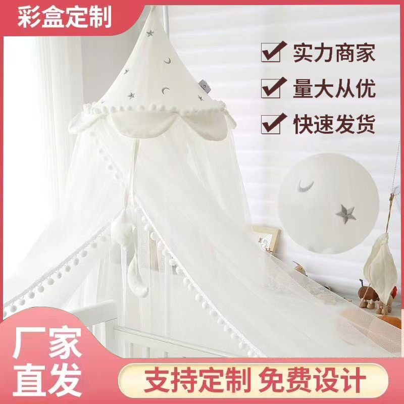 Baby Crib Mosquito Net Palace Mosquito Net with Bracket Can Be Raised and Lowered Baby Mosquito Net Anti-Mosquito Shade Bed Cover