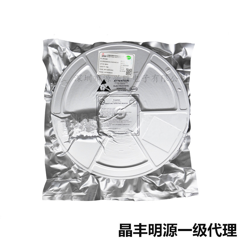 BPMS04N003M DFN56-8 BPS 晶丰明源 场效应管 MOS