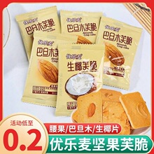 W�������Թ�ܽ��������͵�ľ��Ҭ���ӵ�������I�B���С��