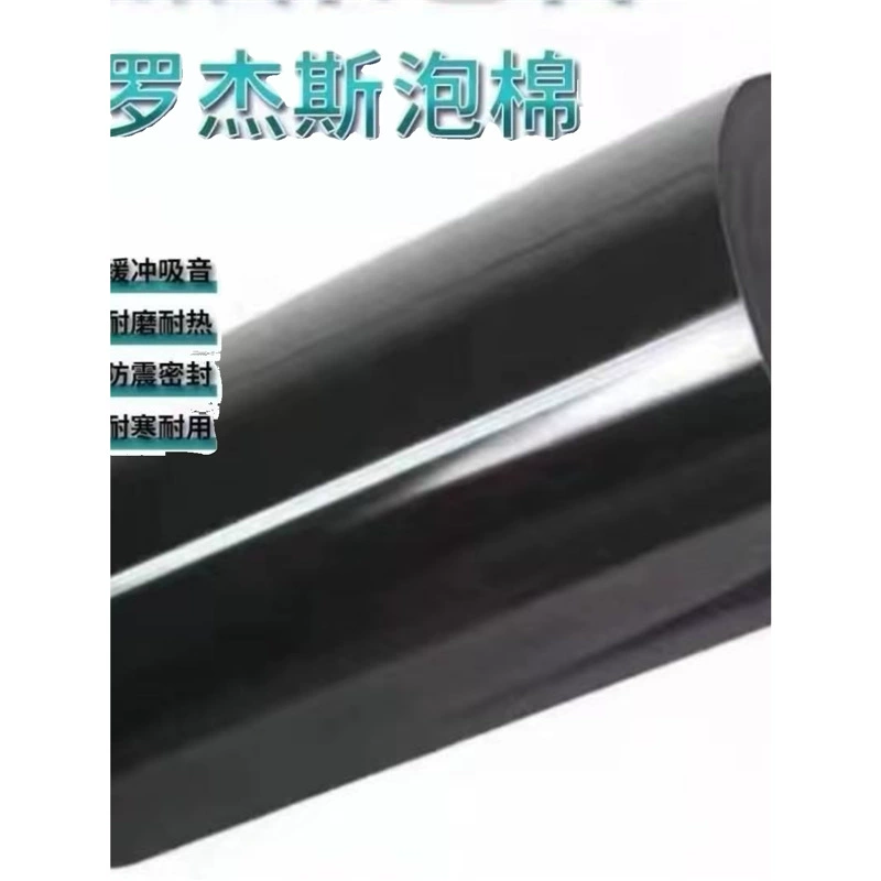 Rogers PORON 4701-41-20125-04 Водонепроницаемый автомобиль пены амортизирующий резиновый штамп штамповки