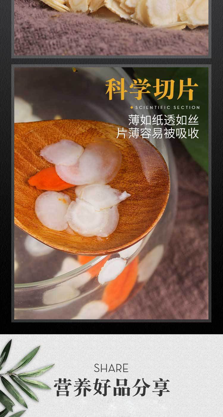 American Ginseng Slices Xi Yang Shen 50g Jar Dried Root Slices for Tea and Infusions key features