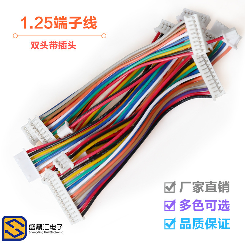 1.25mm terminal wire spacing 1.25mm 28awg double-headed color electronic wire connection line 2P-12P