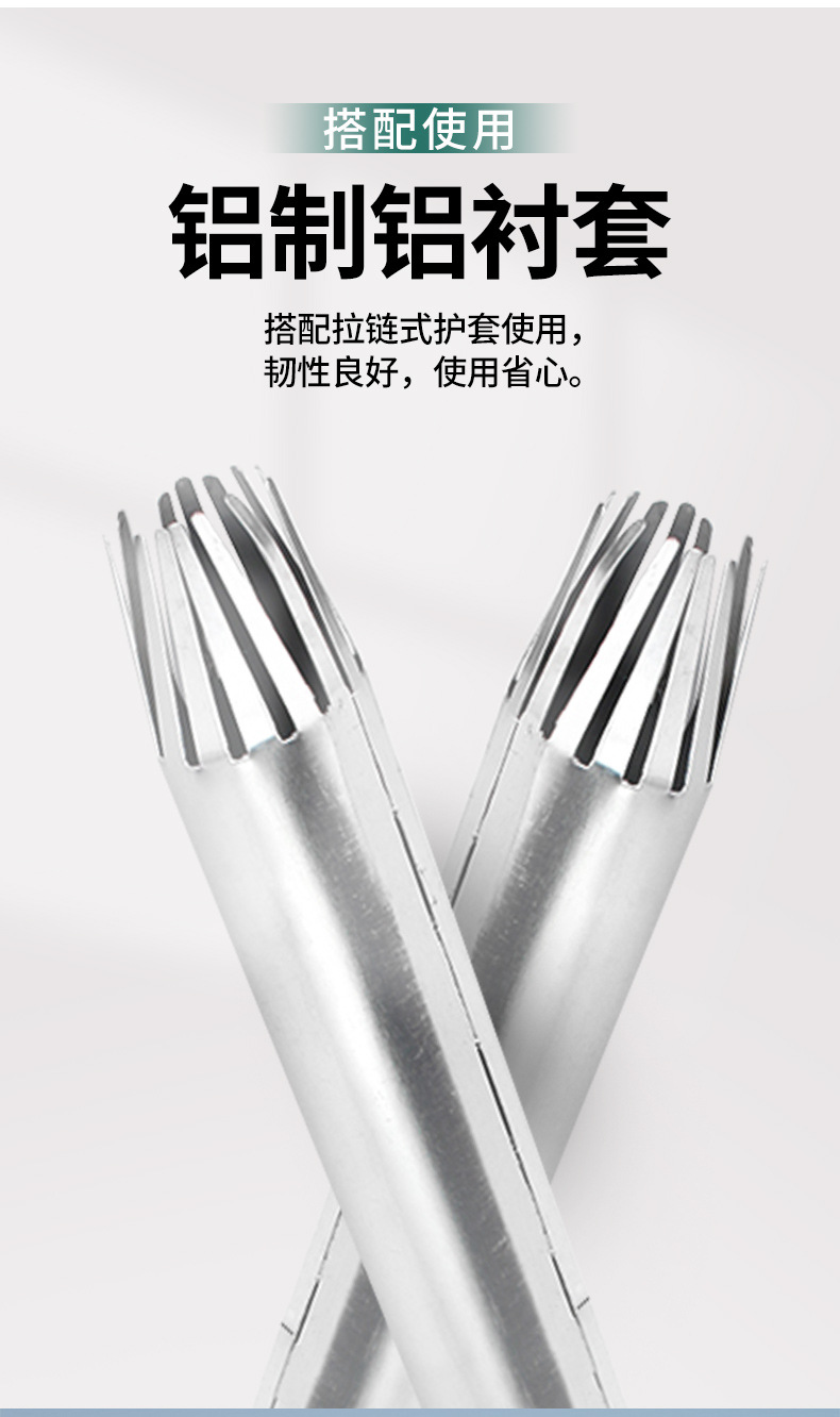 拉链式热缩管_08.jpg