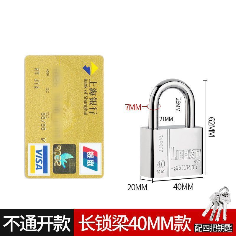 不锈钢挂锁锁门锁防锈门扣锁具防盗户外大门老式多把钥匙通开批发|undefined
