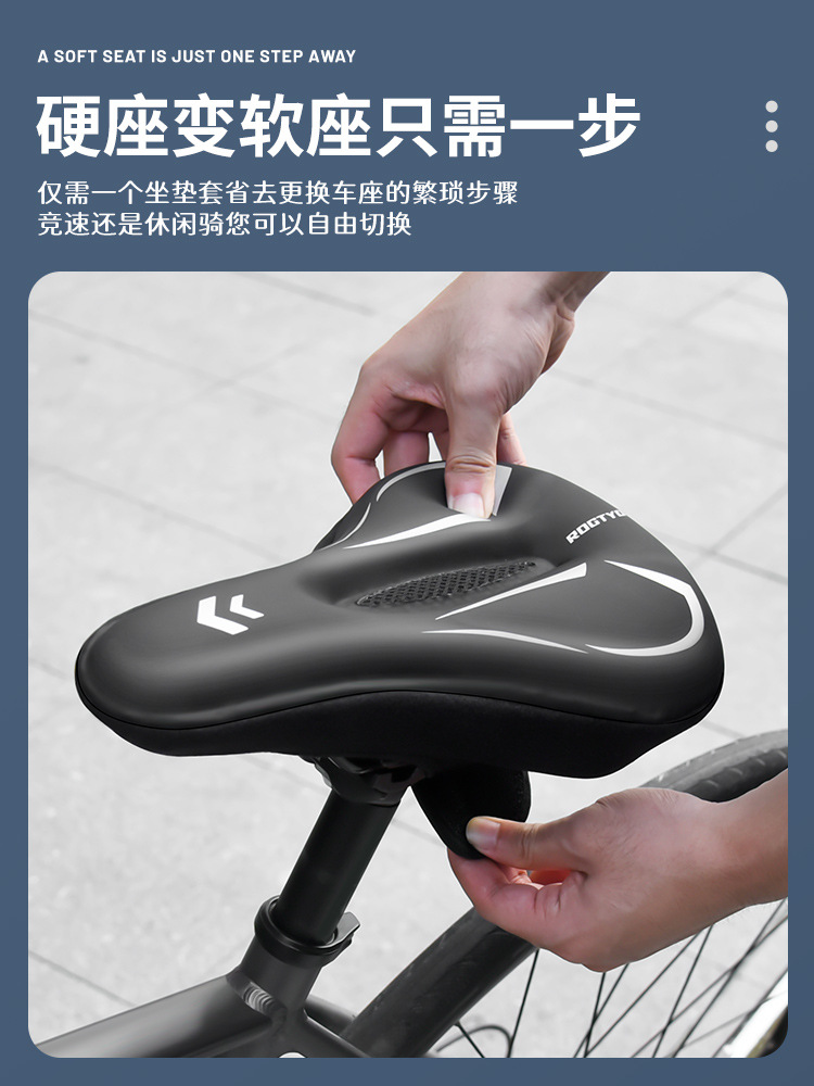 cubierta de asiento de bicicleta super suave cubierta de asiento de silicona gruesa universal cojín de asiento suave de bicicleta de montaña accesorios de bicicleta