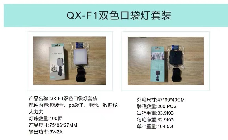 F01AY-83相机补光灯手机直播口袋灯美颜灯磁吸迷你ringlight摄影|undefined