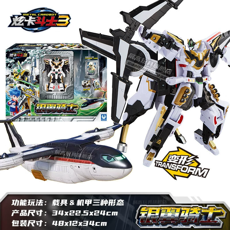 Transformer, robot, toy for boys, card