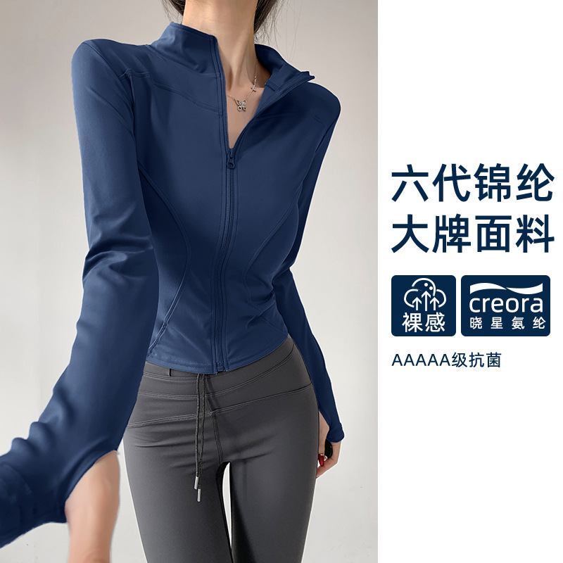 Protector solar cuello alto cremallera ropa de yoga chaqueta mujer cardigan ropa de ciclismo tops deportivos de secado rápido ropa de fitness de verano de manga larga