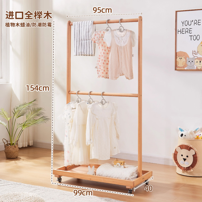 子供用コートラック寝室床置き無垢材洋服ラック幼稚園ベビー服収納取り外し可能な垂直洋服ラック|undefined
