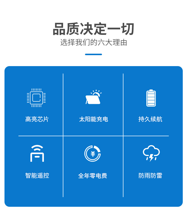 一体化路灯宝马款_02
