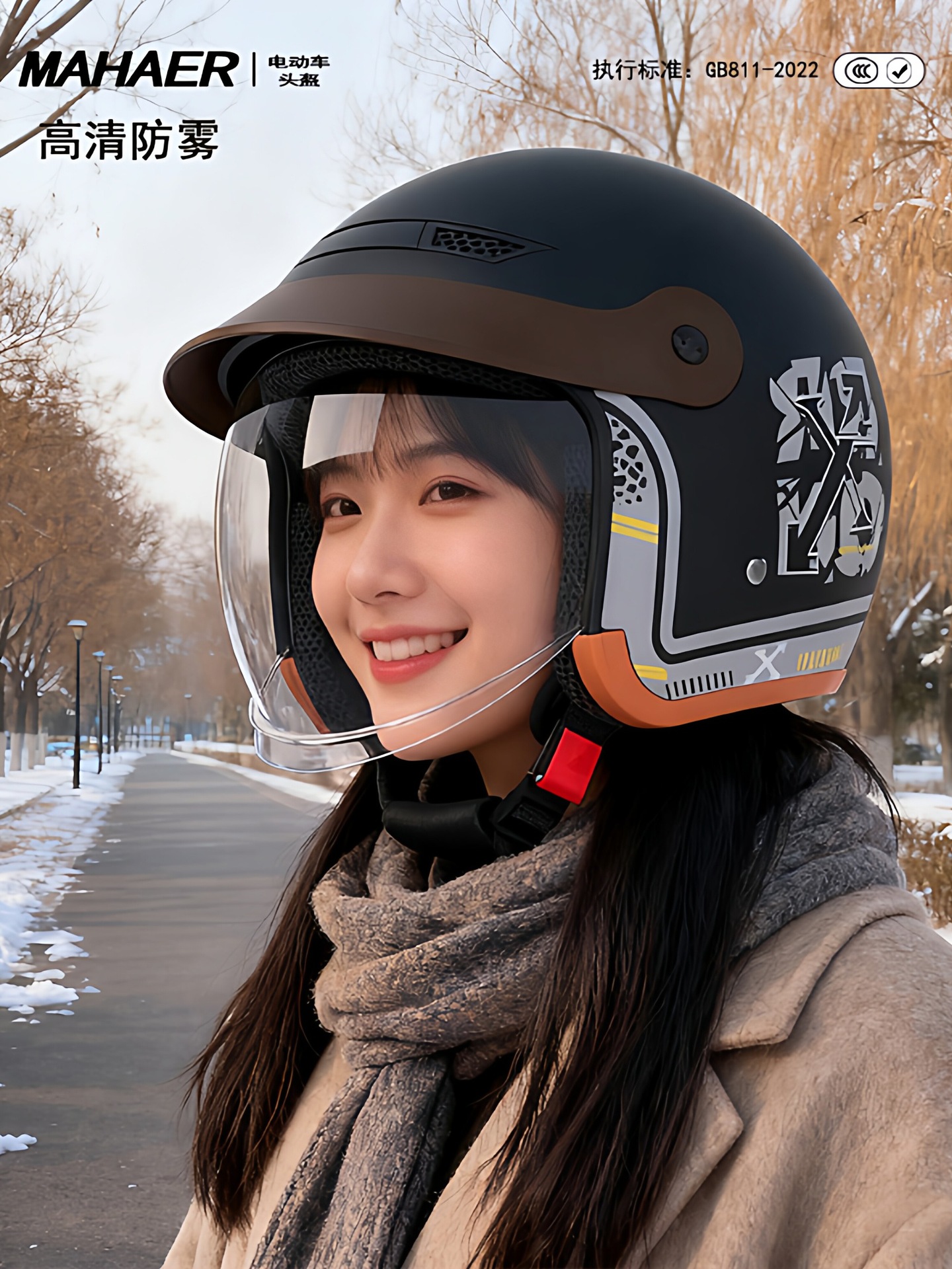 Foreign Trade Certified Electric Motorcycle Helmet with Internal Push-Up Design, Unisex, All-Season Use, Half Helmet, Winter Warmth, Riding Safety