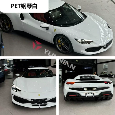 Factory Direct Sales Cross-Border Wholesale Stickers — Auto Color Change Film - pet-piano-white-15216m