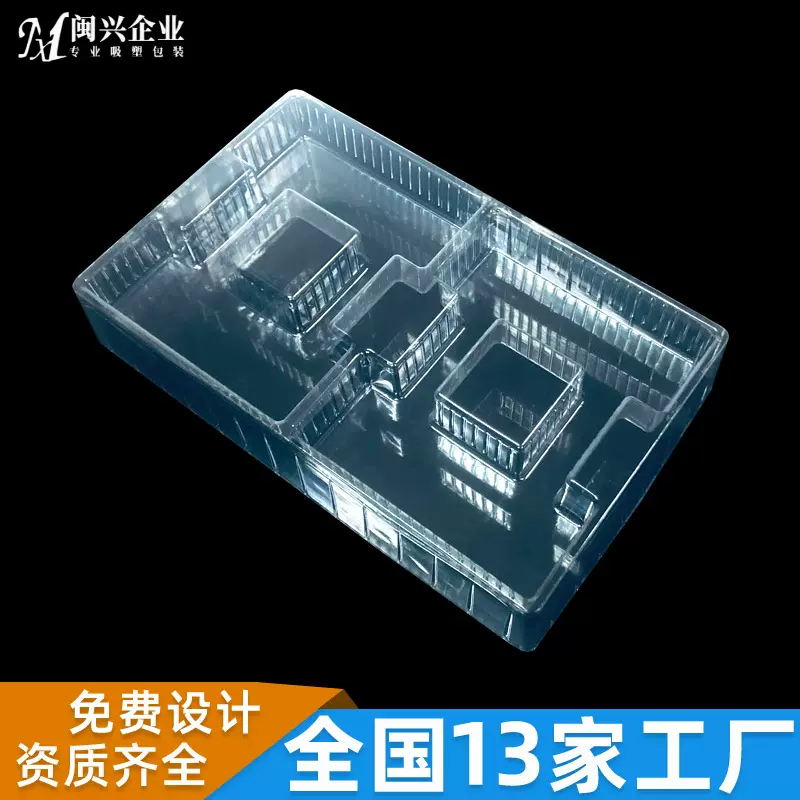 定制透明吸塑托盘 透明PET五金配件门把吸塑包装盒