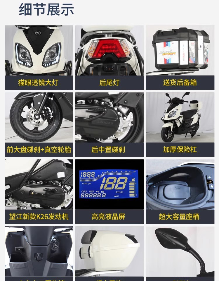 The New Wangjiang Uy125 Scooter, Motorcycle, Takeaway Vehicle, Fuel Vehicle, National Iv Efi, Can Be Registered Nationwide