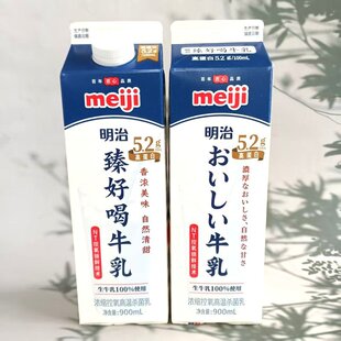 ����Meiji��ú�ţ��5.2g�����|�W�����ˠI�B���ţ��900ml
