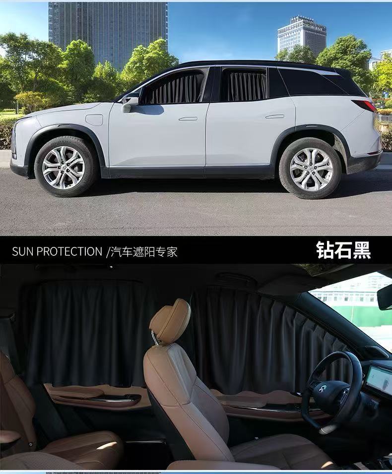Universal car sunshade curtain for window protection, sun protection, heat insulation, and privacy, with caliper track embedded design