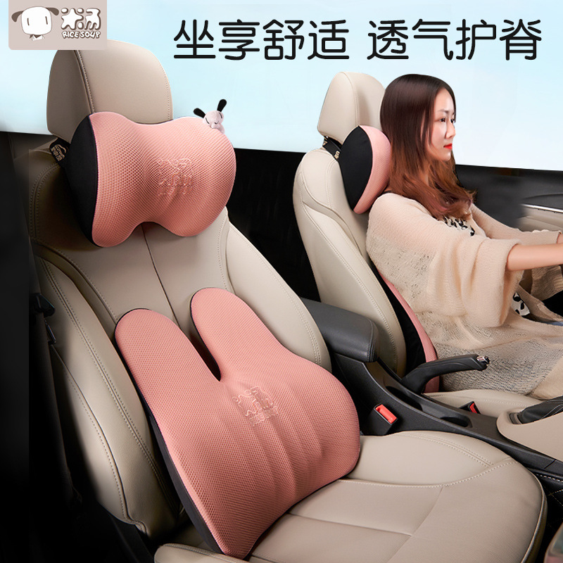 Car Lumbar Headrest Cushion Driving Waist Support Car Artifact Seat…
