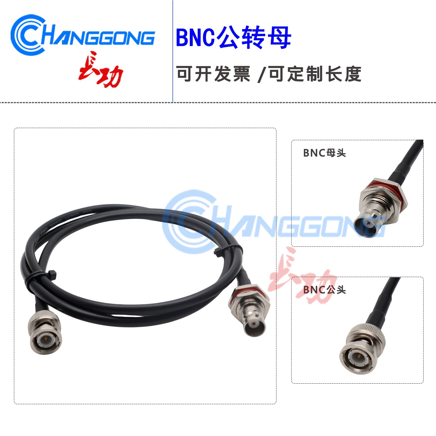 RG58射频连接线转接线跳线BNC-JK BNC公头转BNC母头