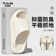 ���Ӽ���ЬEVA������ʺ���⴩�����������мҾ�����ԡ�ҷ�����Ь