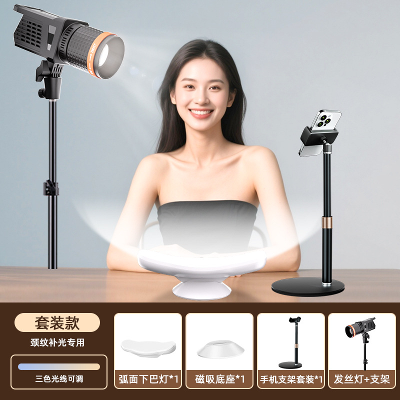 Magnetic fill light, phone holder, hair locks