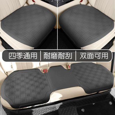 Universal seat cover, Cross-Border Car Seat Cushion Set