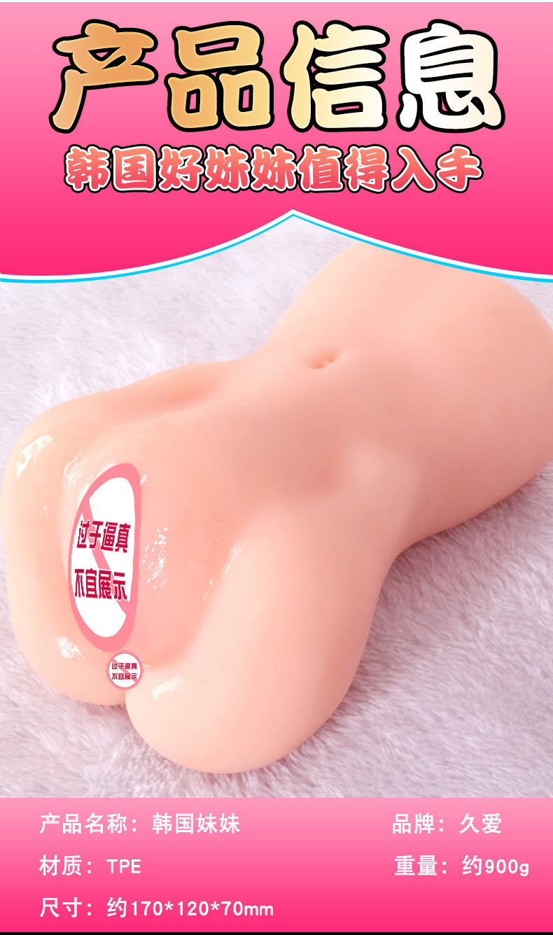 Jiuai Half-Body Inverted Mold Male Masturbator with TPE Big Butt Design — detail image 2