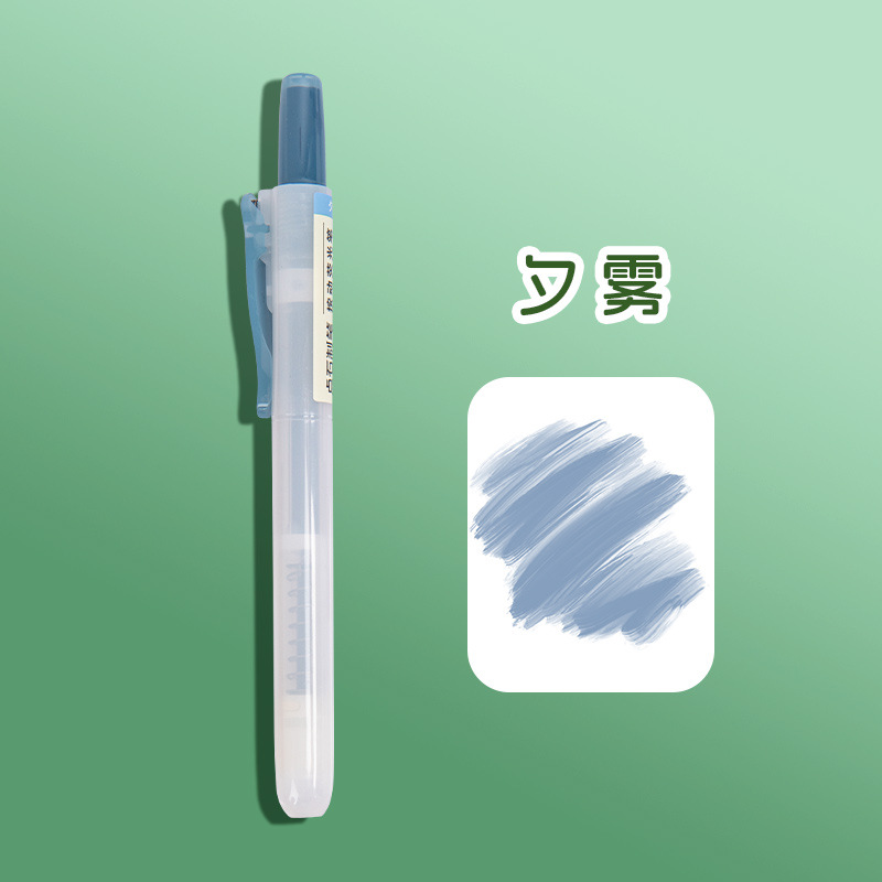 [Retro Color] Yugiri Single