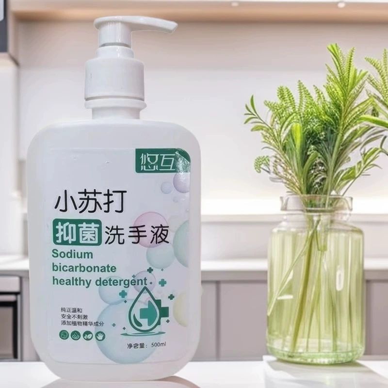 Прямые продажи с фабрики, содовая для выпечки, антибактериальное дезинфицирующее средство для рук, цветочная пена, супермаркет, добро пожаловать, киоск, горячий продукт, аромат папайи