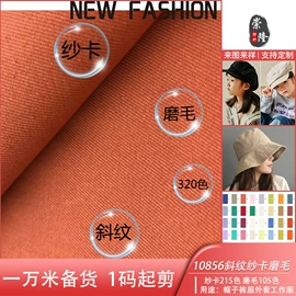 帆布;纱卡;涤棉混纺