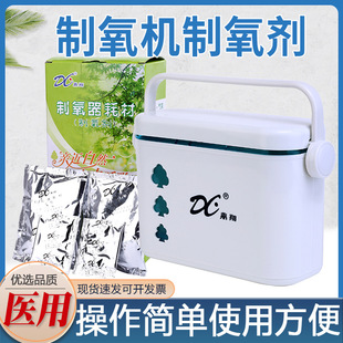 ���������C�����t�������ЋD���������C�����yʽ��ԭ���������C