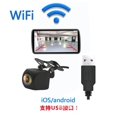 Vehicle camera High-Definition Reversing Camera