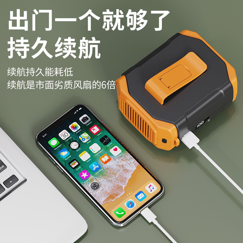 2025 新しいクロスボーダー腰掛けファン USB 充電屋外ポータブルミニデスクトップハンドヘルドファンウエストクリップ|undefined