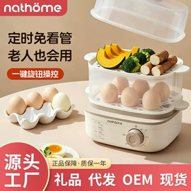 养生壶;煮蛋器;电热水壶