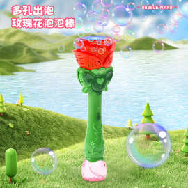 电动泡泡玩具多孔出泡防漏音乐魔法棒仿真玫瑰花造型多孔泡泡棒新