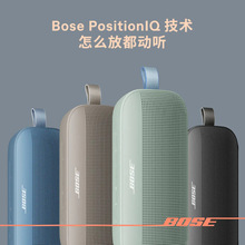 Bose SoundLink Flex����С�ޏ��{���P�������ˮ����o�����