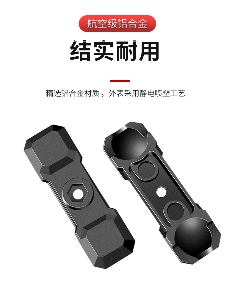 Motorcycle Phone Holder with 25mm Ball Head Aluminum Alloy Arm